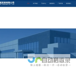 台州市吉视贸易有限公司-眼镜,太阳镜,如光学镜框,运动太阳镜