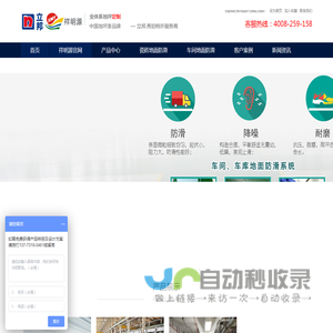 地面防滑处理_金属钢板防滑_车间车库防滑_地面防滑施工_祥明源工程