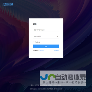 泸州微信营销|泸州微网站建设|泸州微信公众号开发-泸州博虎信息科技有限公司