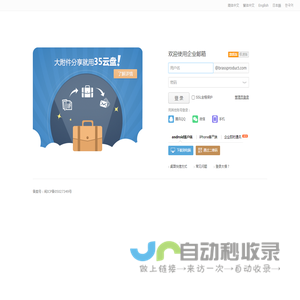 厦门华宇五金有限公司