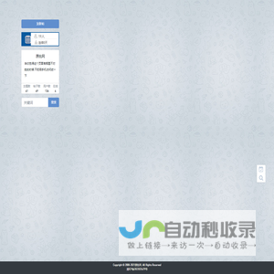 简霸网(´๑•_•๑)一个分享动漫的小网站