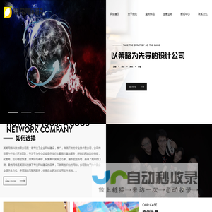 上海鼎希灿科技有限公司