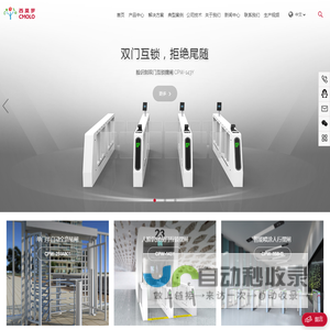 西莫罗 | 深圳市西莫罗智能科技有限公司