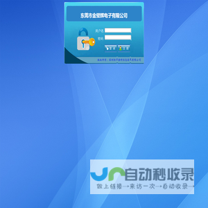 欢迎使用恒兴源科ERP系统