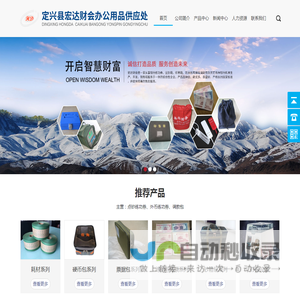 点钞练功券_点钞练功券厂家_外币练功券_定兴县宏达财会办公用品供应处_定兴县宏达财会办公用品供应处