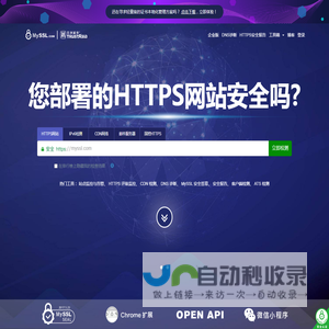 亚数信息-SSL/TLS安全评估报告