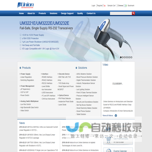 Union Semiconductor