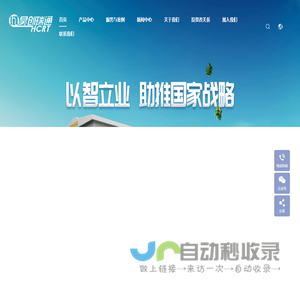 北京昊创瑞通电气设备股份有限公司