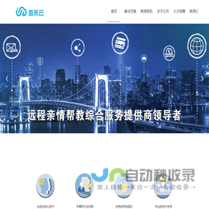 福建澳瀚信息技术有限公司
