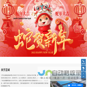 激光切割机床身_工程机械结构件_机床底座-江苏正诚智能装备制造有限公司