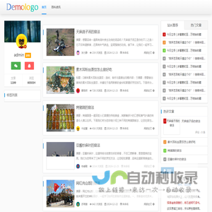 电气二极管笔记 - 电气二极管笔记