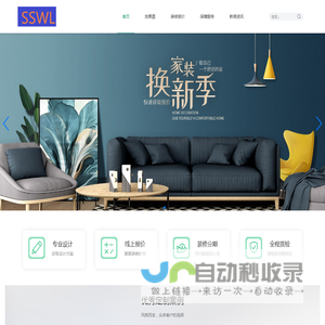 Read Friendly,宜读打印