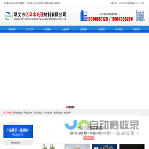 粉状活性炭价格-柱状蜂窝活性炭-椰果壳活性炭-树脂滤料-石英砂锰砂滤料