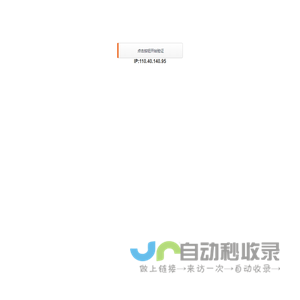长春楼盘网，长春新房一手房，长春房产网信息网，新开楼盘在售长春楼盘信息 - 安居客