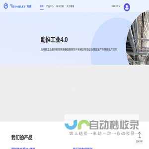 青璃智造 - 工业互联网智能制造平台