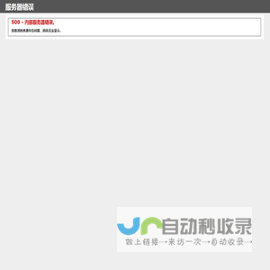 时效软件