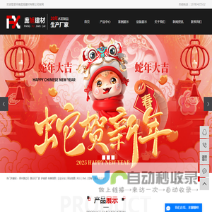 郑州路边石_路沿石厂家_护坡砖_河南透水砖-河南庞旭建材有限公司