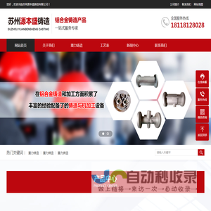 秒知百科_海量百科知识让你一秒就知道！