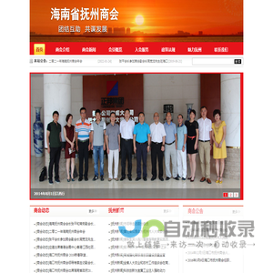 51吃瓜网 - 51今日吃瓜必吃大瓜fun官网 - 51吃瓜网页 - 17吃瓜网国产黑料