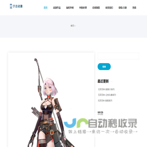 广东于古文化科技有限公司 – 师于古，盛于今