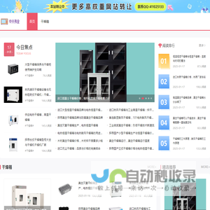 干燥箱_干燥箱厂商_干燥箱原理_干燥箱资料-中兴伟业