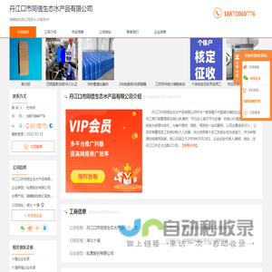 翘嘴鲌桂鱼红尾鱼头_白鲢鱼块-丹江口市同信生态水产品有限公司