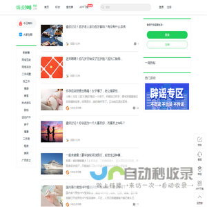 畅说108(108sq.cn)_吉安本地生活论坛_吉安108社区网