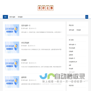 如何快速解决信用卡逾期和网贷逾期问题