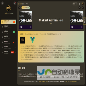 Makeit Admin Pro - Powered by makeit.vip