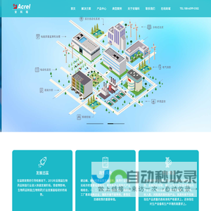 安科瑞电器制造有限公司 - 安科瑞