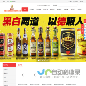 瀚嵘臻酒汇