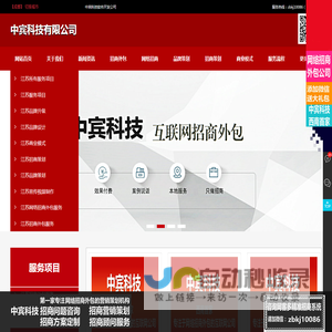 江苏招商外包公司,江苏网络招商外包公司,江苏营销策划推广公司,江苏网络营销策划推广招商外包公司