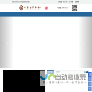 山东文登整骨烟台医院
