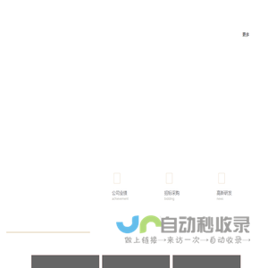 广东重工建设监理有限公司