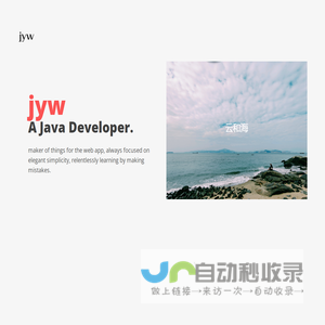 锦瑟无端五十弦(个人开发知识分享)