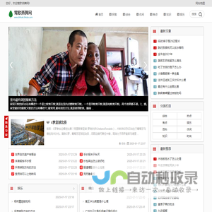莺歌燕舞网