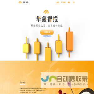 昆明轻识网络科技有限公司