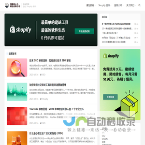 深圳市元小科技有限公司