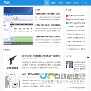 37数科网_it资讯_游戏攻略_手机教程_电脑教程_无线路由器设置_设置无线路由器_办公软件教程_电脑系统安装_电脑维修知识