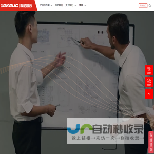 云通讯|voip网络电话系统-SIP平台与方案-科能融合