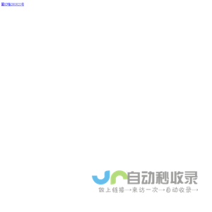 生活很美好