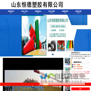 HDPE给水管-江苏省泰州市【同城】 【附近】供应商