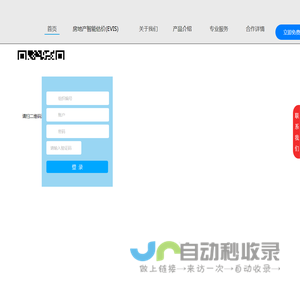 房地产估价,房地产评估,不动产估价,土地估价,土地估价软件,不动产估价软件,房地产估价软件,房地产税计算,房地产估价网站