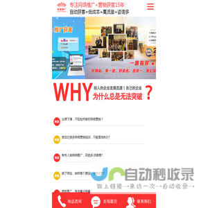 重庆网络推广-重庆网络营销-重庆网站建设-帝壹网络