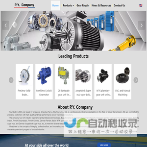 Shanghai Panyu Mechanical Technology Co., Ltd.