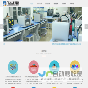 广东锐志