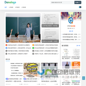 HCRM教育网 - 高中考试_中学教育_小学免费资料领取_备考攻略