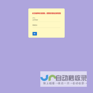 永硕E盘