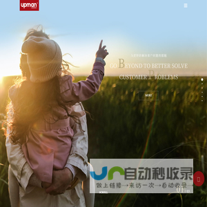 青岛阿普曼生物科技有限公司