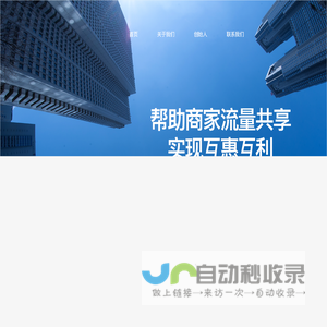 深圳华稆互联科技有限公司